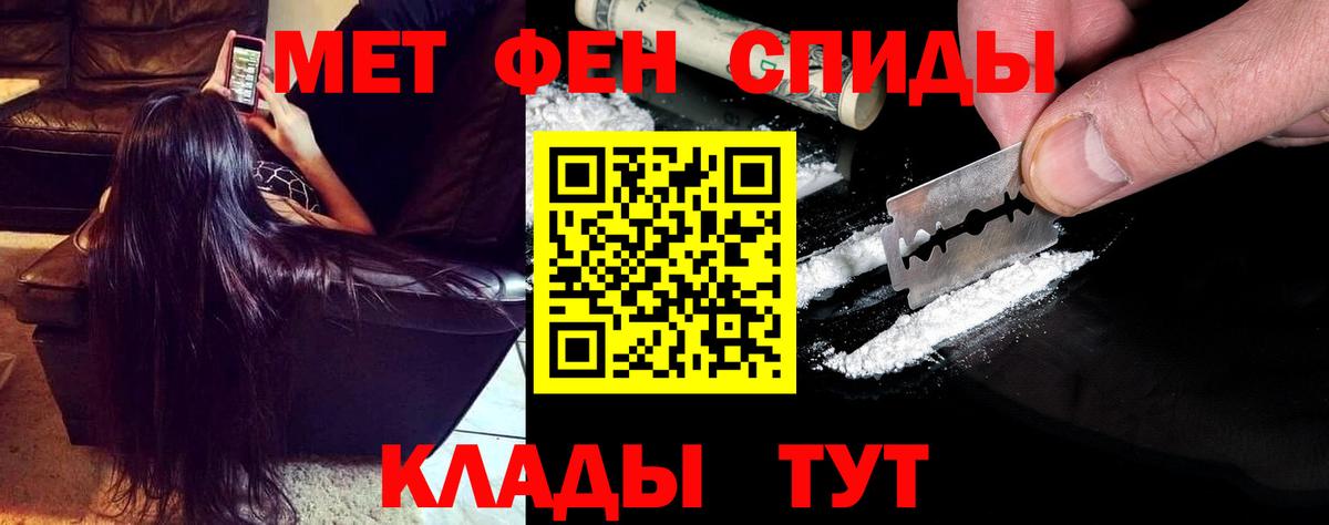 Amphetamine 98%  Amphetamine  Железногорск  Вход с VPN  АМФЕТАМИН 