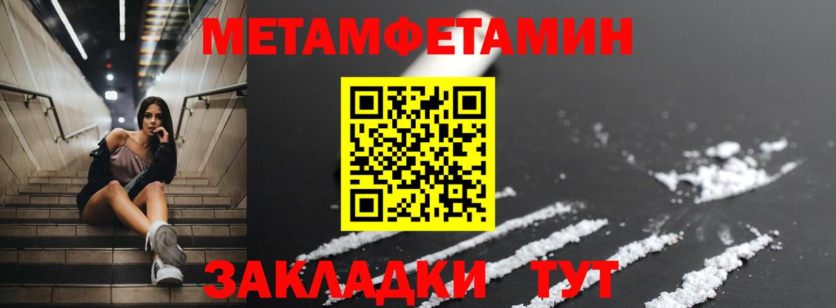 Амфетамин 98% Железногорск