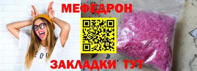 мдпв Анжеро-Судженск
