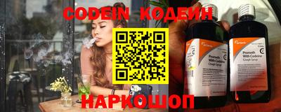 индика Ангарск