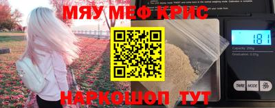 индика Ангарск