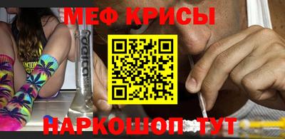 индика Ангарск