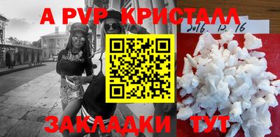 индика Ангарск