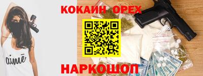 скорость Анапа