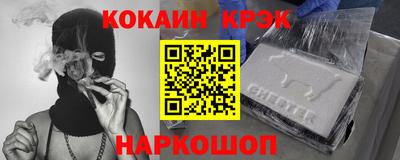 мдпв Анжеро-Судженск