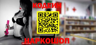 индика Ангарск