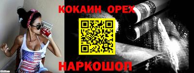 скорость Анапа