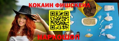 индика Ангарск