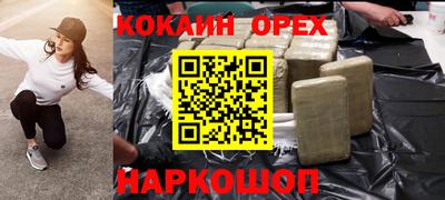 индика Ангарск