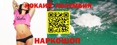 скорость Анапа
