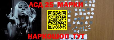 скорость Анапа