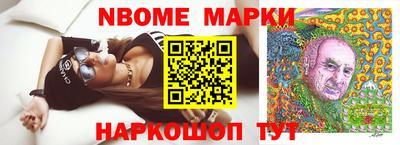 индика Ангарск