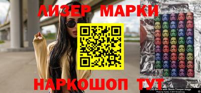 индика Ангарск