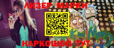скорость Анапа