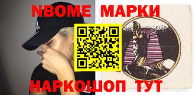 скорость Анапа