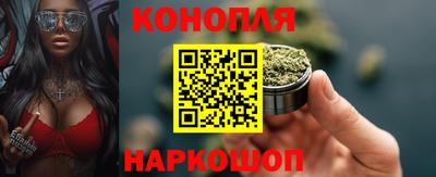скорость Анапа