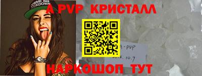 мдпв Анжеро-Судженск