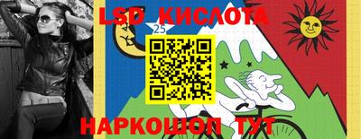 индика Ангарск