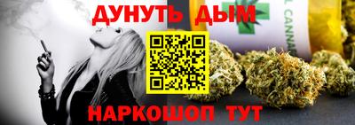 скорость Анапа