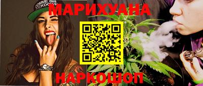 индика Ангарск