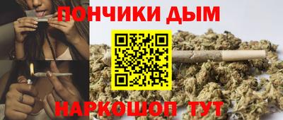 индика Ангарск