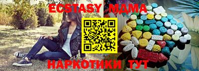 индика Ангарск