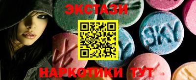 скорость Анапа