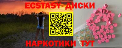 индика Ангарск