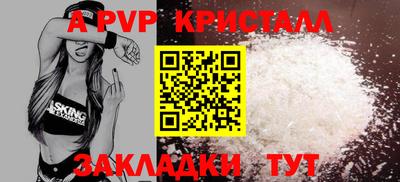 мдпв Анжеро-Судженск