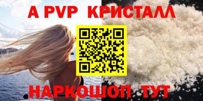 мдпв Анжеро-Судженск