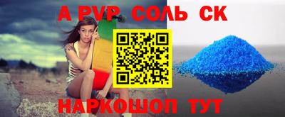 мдпв Анжеро-Судженск