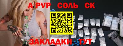 мдпв Анжеро-Судженск
