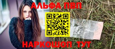скорость Анапа