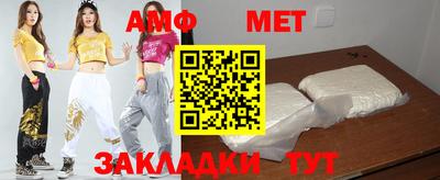 скорость Анапа