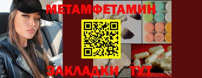 мдпв Анжеро-Судженск