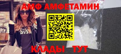 индика Ангарск