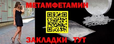 мдпв Анжеро-Судженск