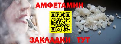 индика Ангарск