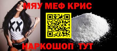 мдпв Анжеро-Судженск