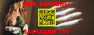 скорость Анапа