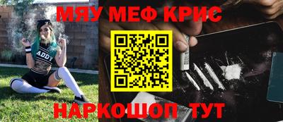 мдпв Анжеро-Судженск