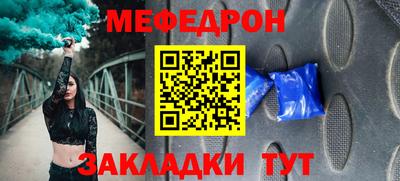 скорость Анапа