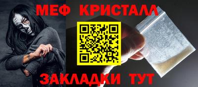 скорость Анапа