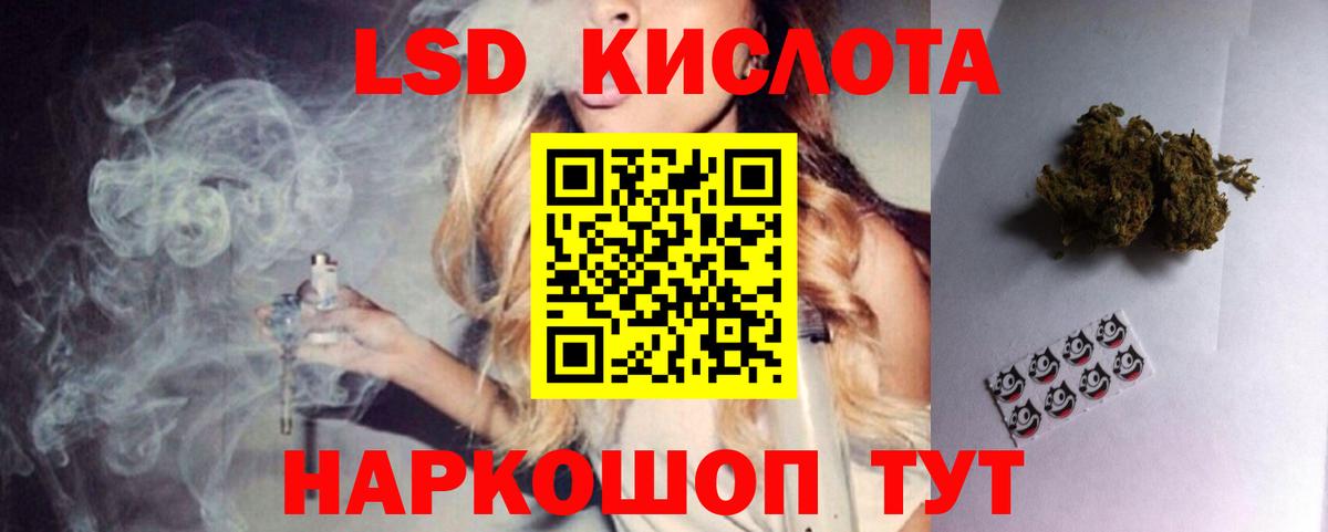 Лсд 25 экстази ecstasy Железногорск