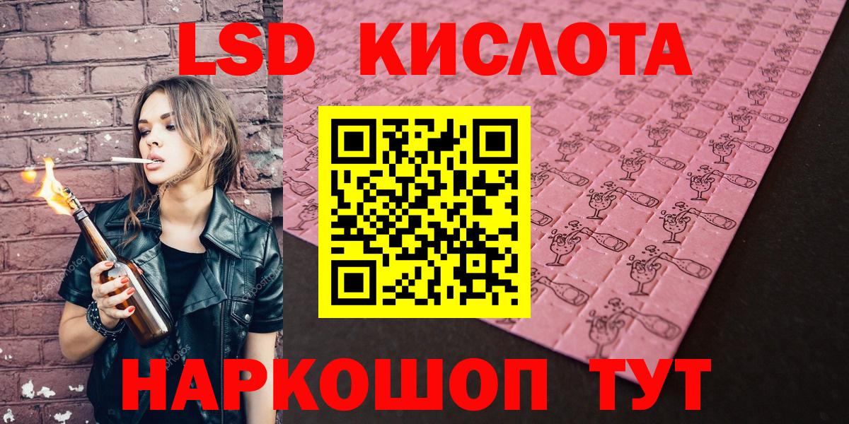 Марки N-bome 1500мкг  Вход с VPN  Железногорск  Марки N-bome 1500мкг 