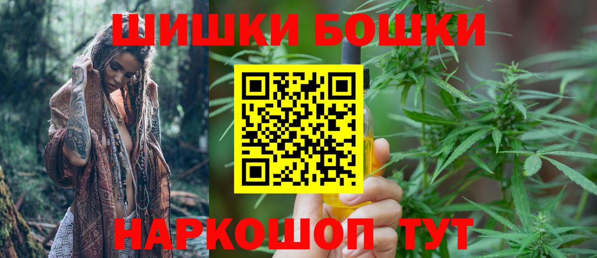 Канабис тримм Железногорск