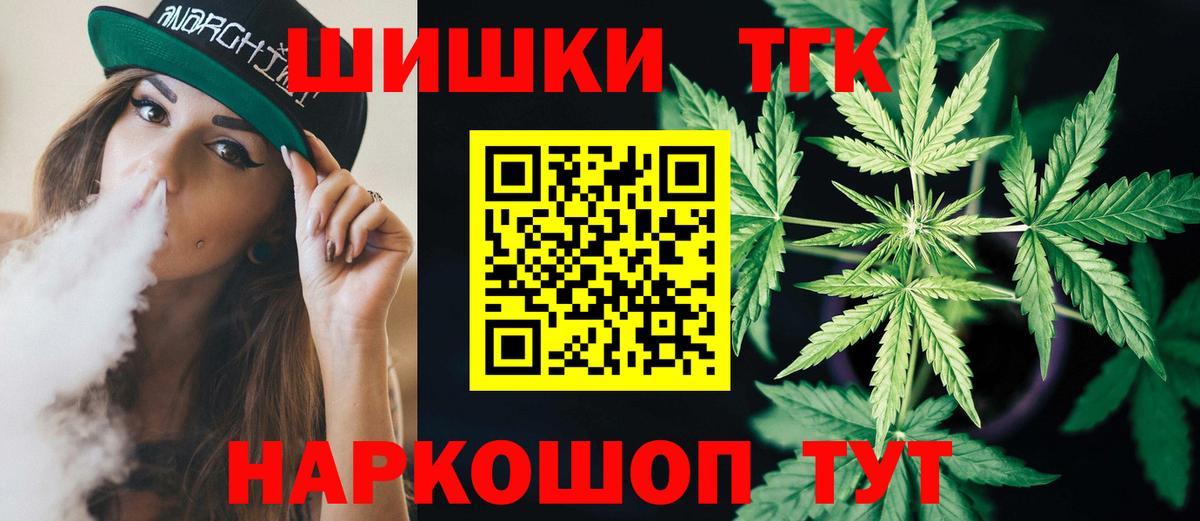 ГАШ Железногорск